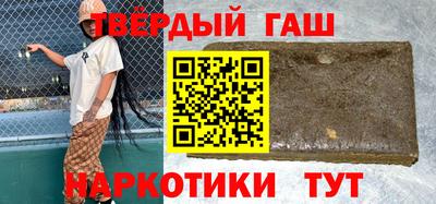 альфа пвп VHQ Нягань
