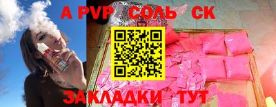 мет Новодвинск