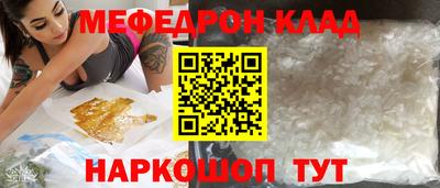 альфа пвп VHQ Нягань