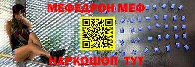 альфа пвп VHQ Нягань