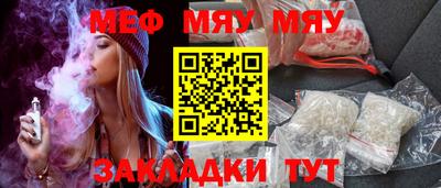 кокаин Обнинск