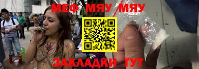 мет Новодвинск