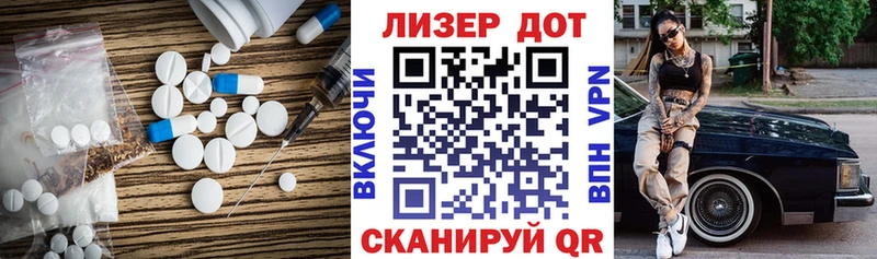 ЛСД экстази кислота  где купить наркоту  Ялуторовск 