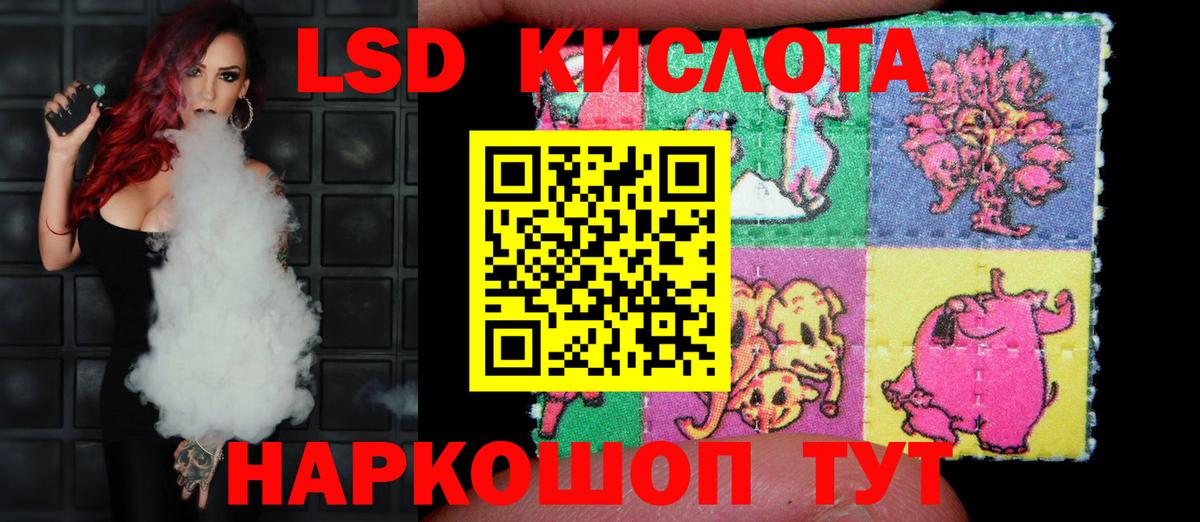 ЛСД экстази  Лсд 25 экстази ecstasy  Вход с VPN  Ялуторовск 