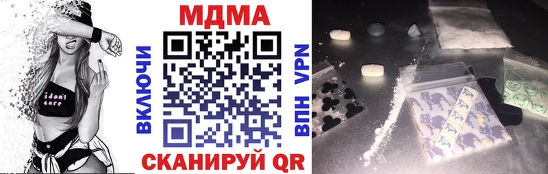 цены   Ялуторовск  blacksprut вход  MDMA молли 