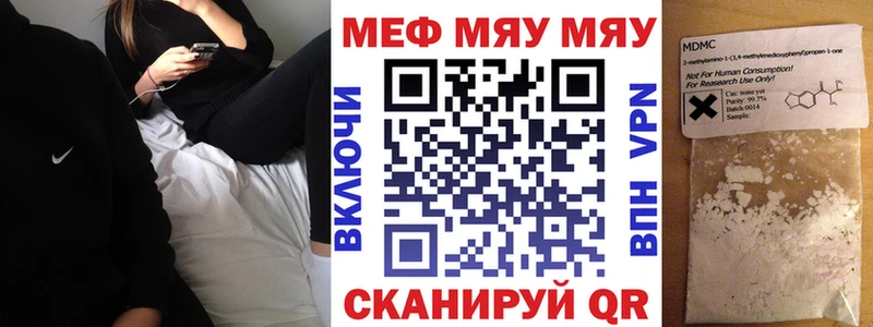 закладки  Ялуторовск  Меф VHQ 