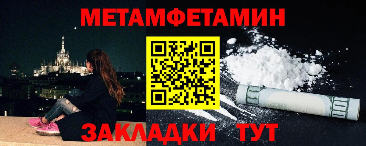 Ялуторовск  COCAIN  Вход с VPN  Меф кристаллы  ГАШ  МАРИХУАНА 
