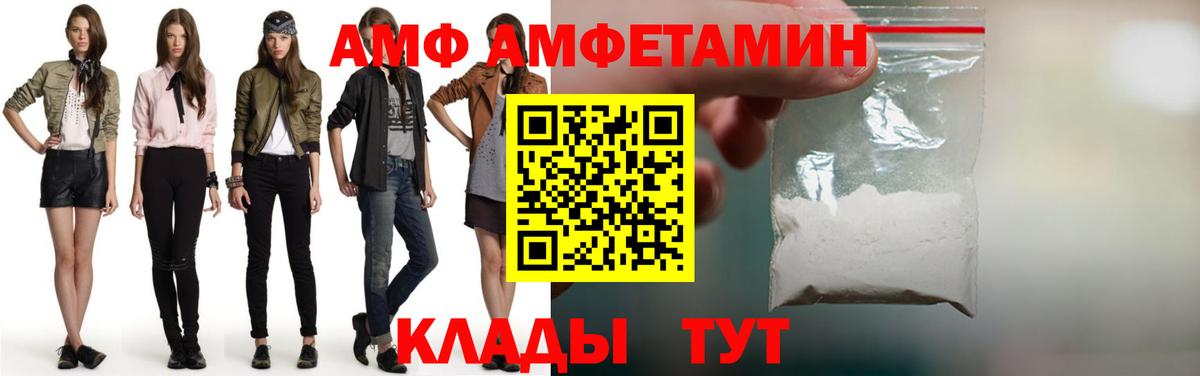 Первитин пудра  Вход с VPN  Ялуторовск 