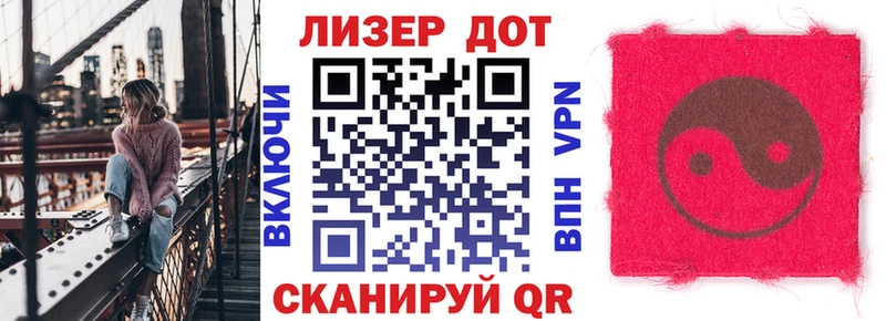 Марки NBOMe 1,8мг  Ялуторовск 