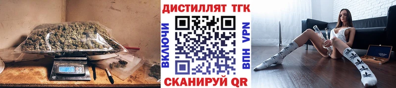 ТГК концентрат Ялуторовск
