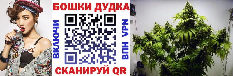 Бошки Шишки Ganja Ялуторовск