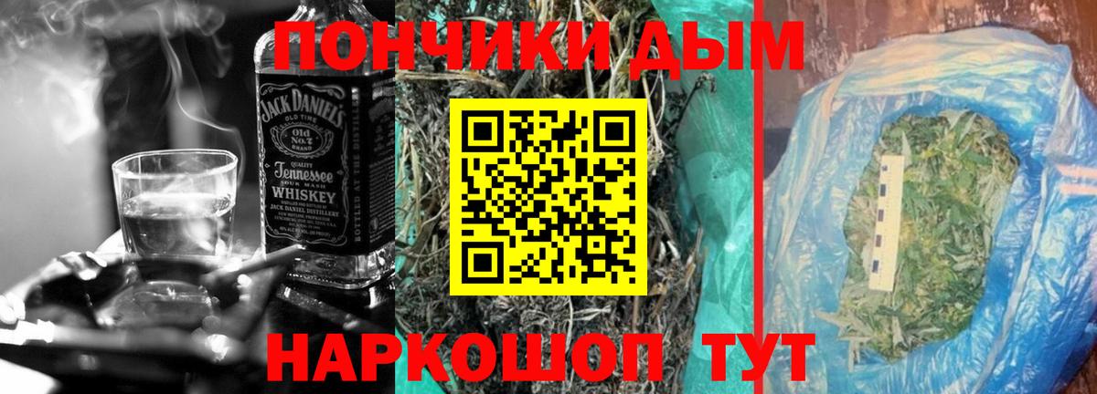 Ялуторовск  Канабис тримм  Марихуана OG Kush  Канабис планчик  Вход с VPN  Канабис план 